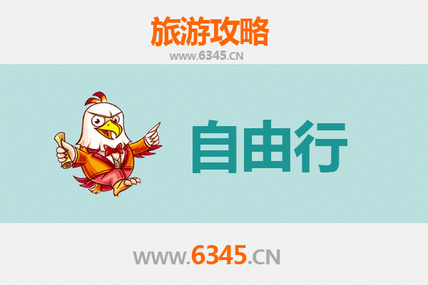 淮安淮阴一日游自由行攻略：古韵运河与美食探秘之旅