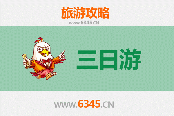 淮安淮阴三天两夜深度游攻略：运河古韵与美食探索之旅