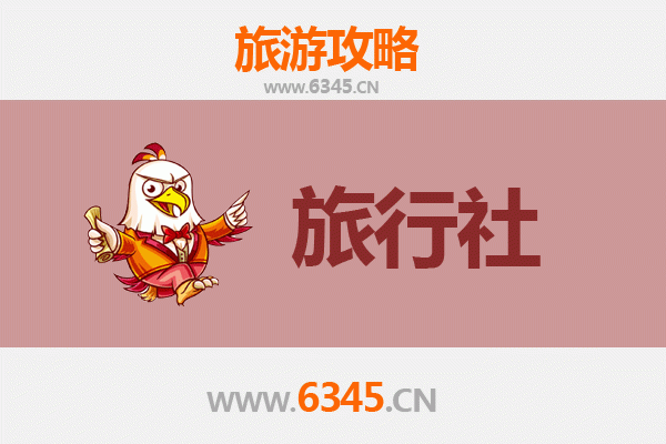 淮阴旅行社精选推荐：探索千年古城的完美指南
