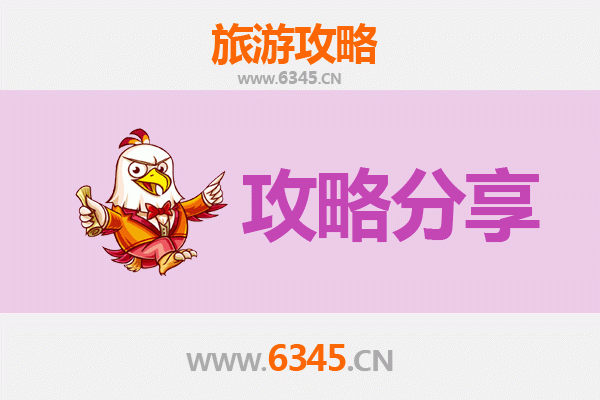 淮安淮阴至湄洲岛旅游攻略：跟团还是自由行深度解析