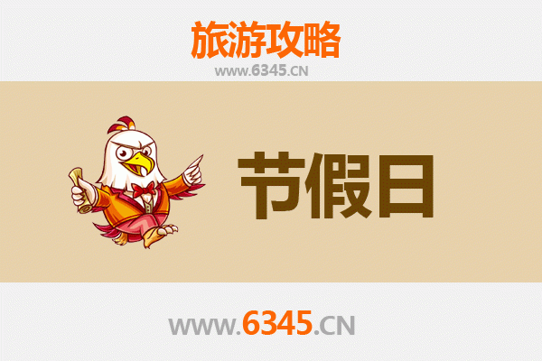 淮安淮阴出发：承德避暑山庄清凉之旅全攻略