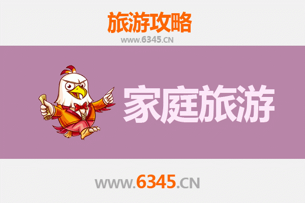 淮安淮阴亲子游攻略：探寻历史与自然的家庭乐趣